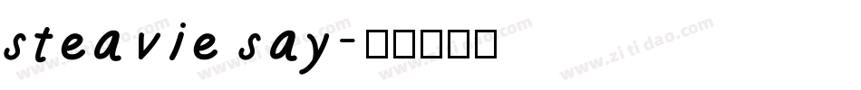 steavie say字体转换